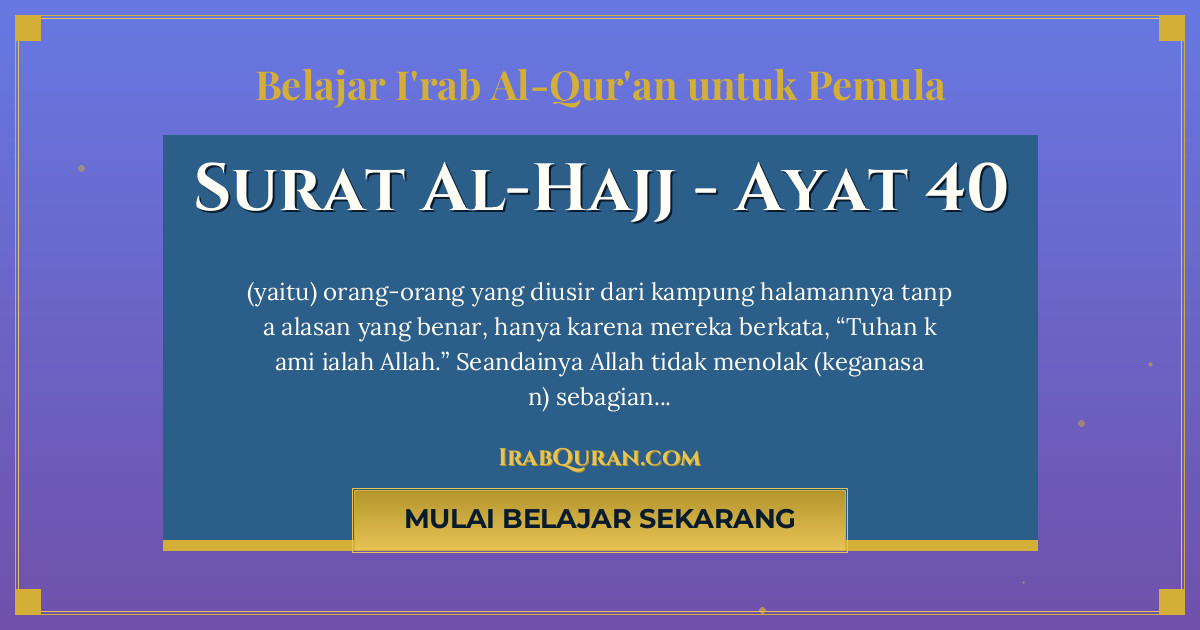 Thumbnail Surat Al-Hajj Ayat 40