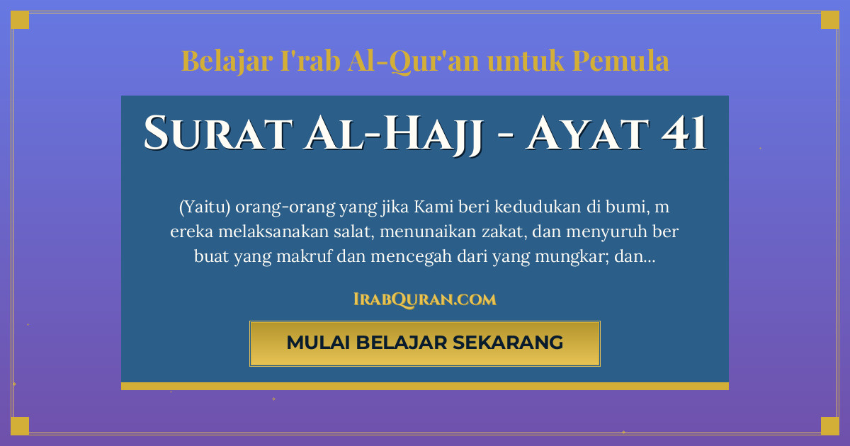 Thumbnail Surat Al-Hajj Ayat 41
