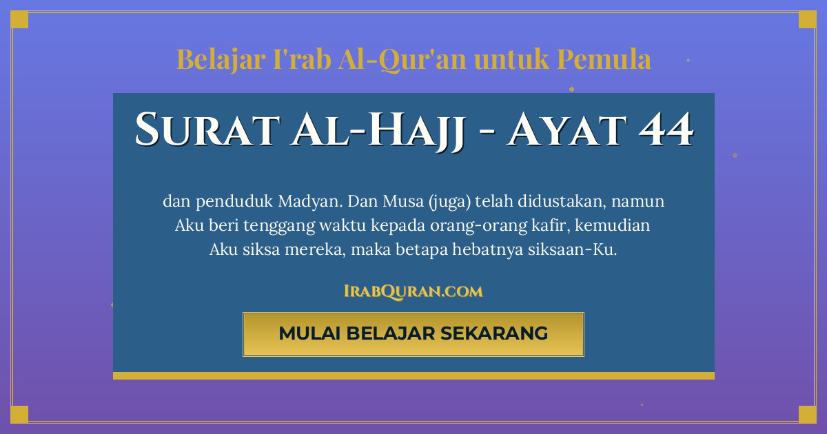 Thumbnail Surat Al-Hajj Ayat 44