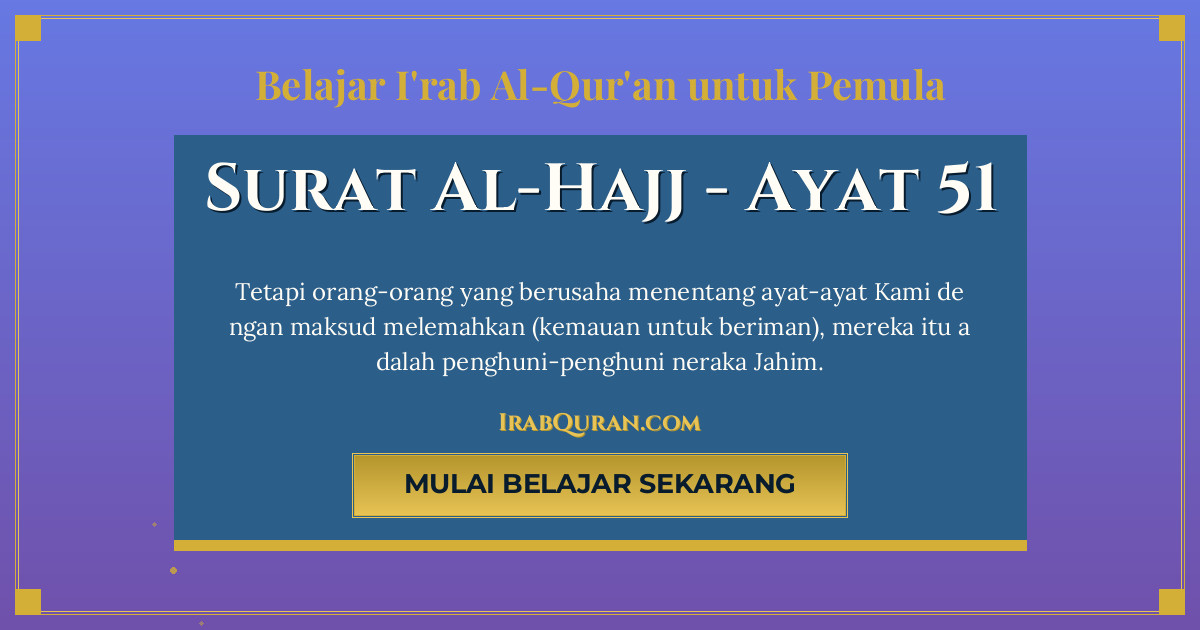 Thumbnail Surat Al-Hajj Ayat 51