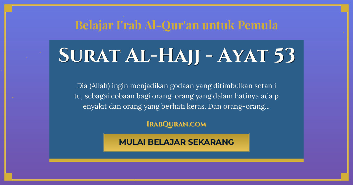 Thumbnail Surat Al-Hajj Ayat 53