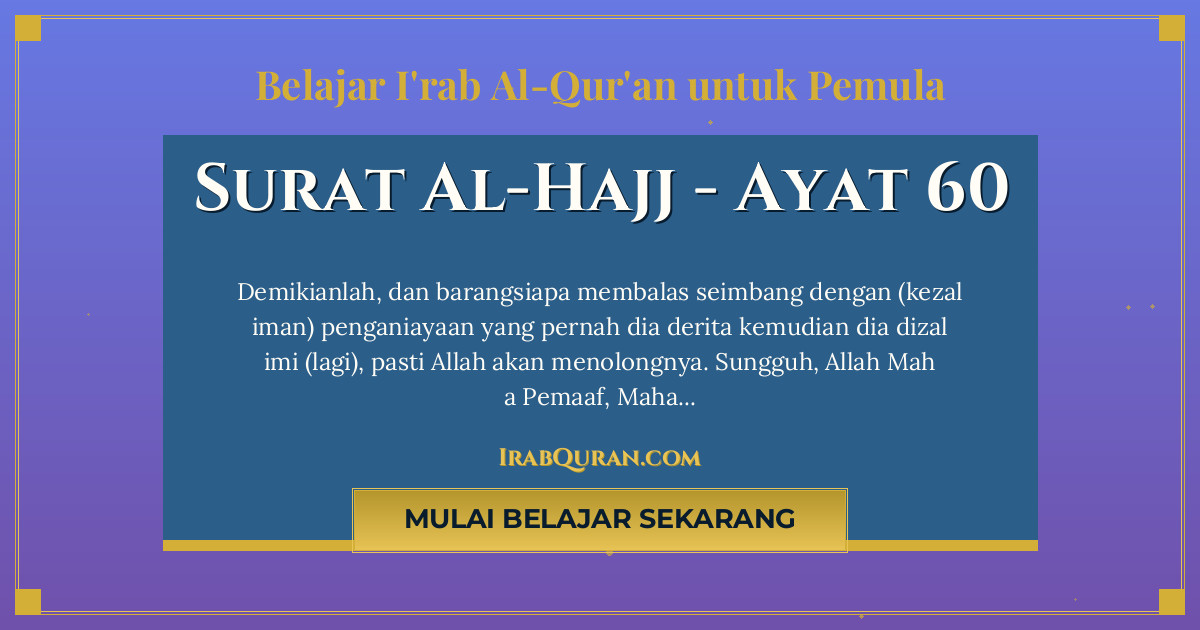 Thumbnail Surat Al-Hajj Ayat 60