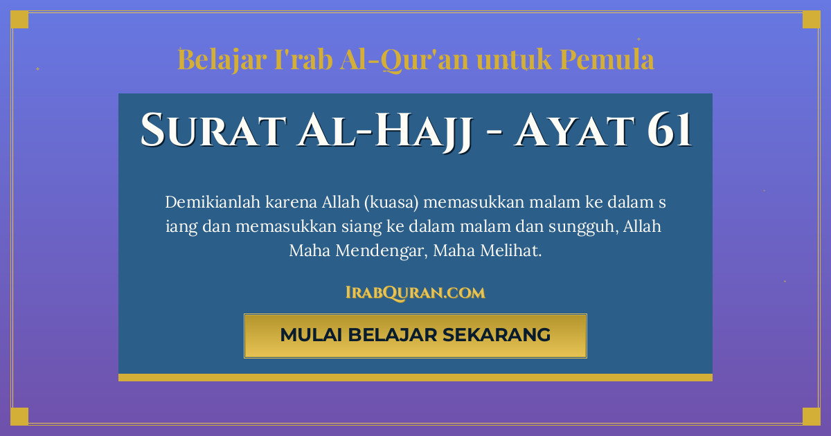 Thumbnail Surat Al-Hajj Ayat 61