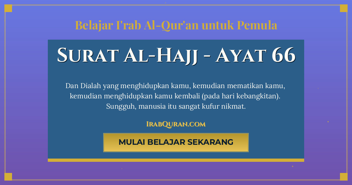 Thumbnail Surat Al-Hajj Ayat 66