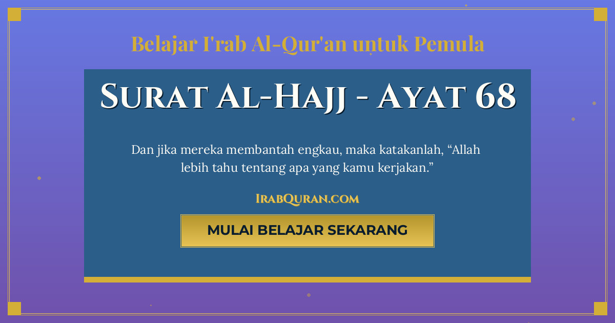 Thumbnail Surat Al-Hajj Ayat 68