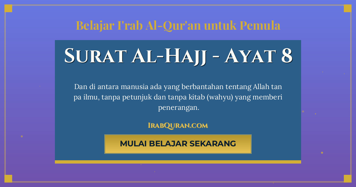 Thumbnail Surat Al-Hajj Ayat 8