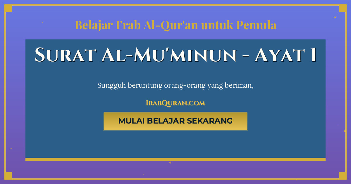 Thumbnail Surat Al-Mu'minun Ayat 1