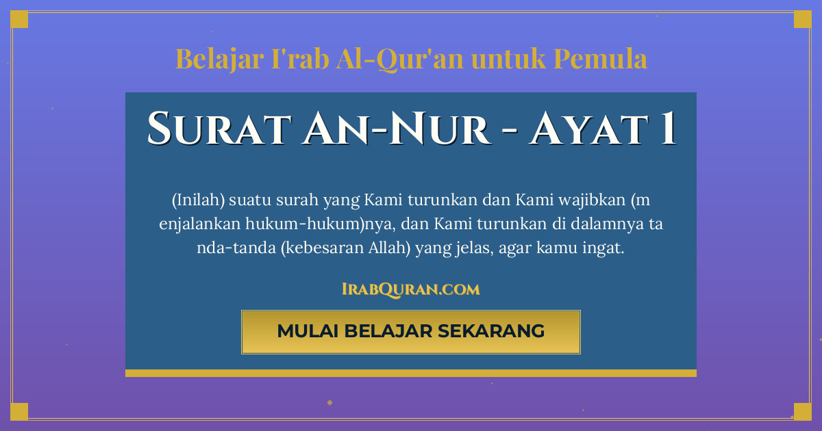 Thumbnail Surat An-Nur Ayat 1