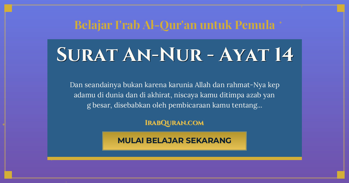 Thumbnail Surat An-Nur Ayat 14