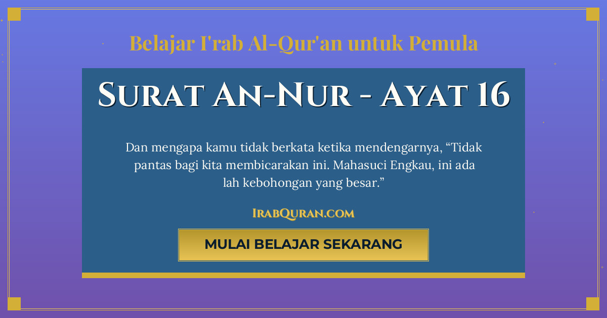 Thumbnail Surat An-Nur Ayat 16