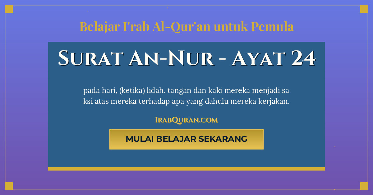Thumbnail Surat An-Nur Ayat 24