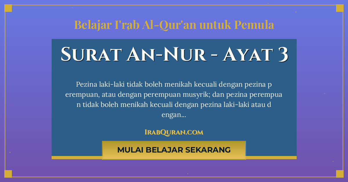 Thumbnail Surat An-Nur Ayat 3