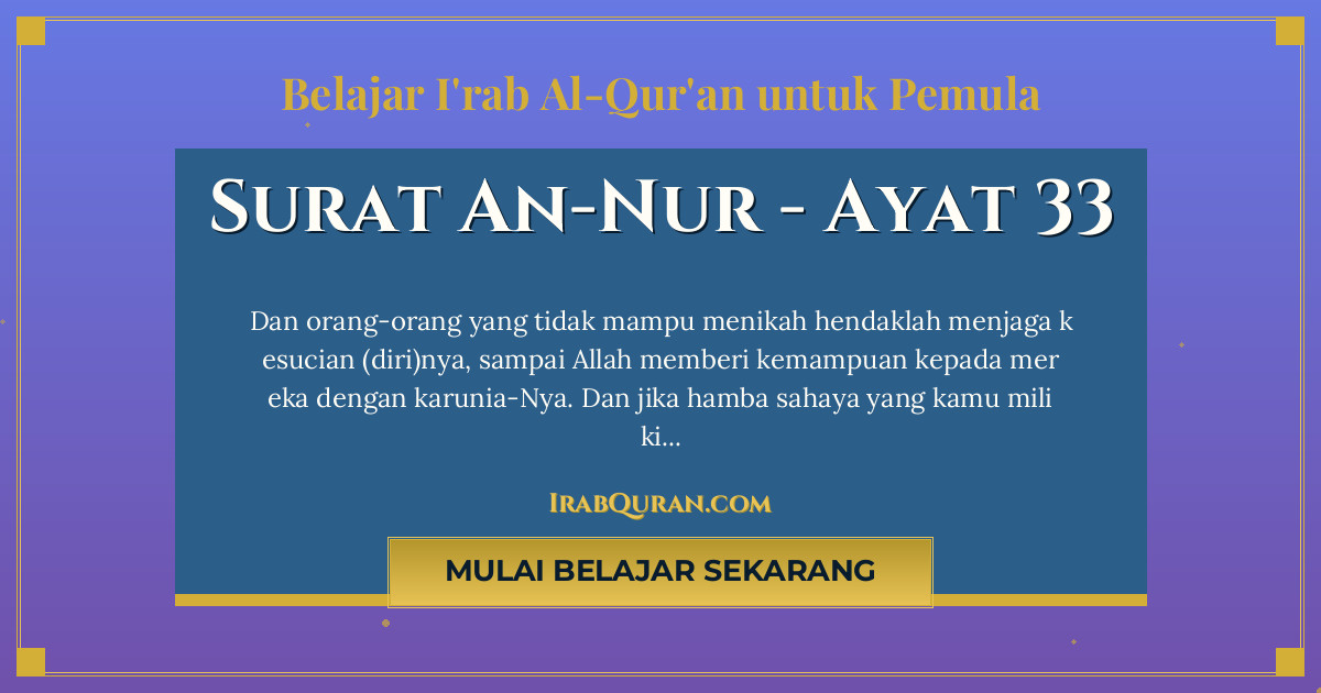 Thumbnail Surat An-Nur Ayat 33