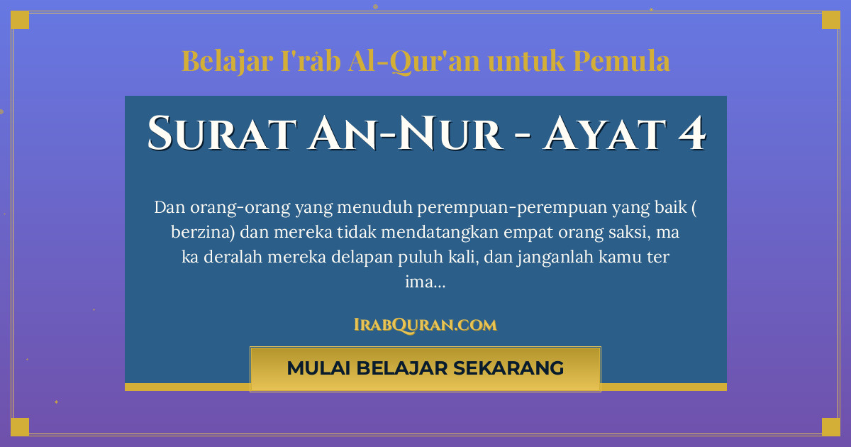 Thumbnail Surat An-Nur Ayat 4
