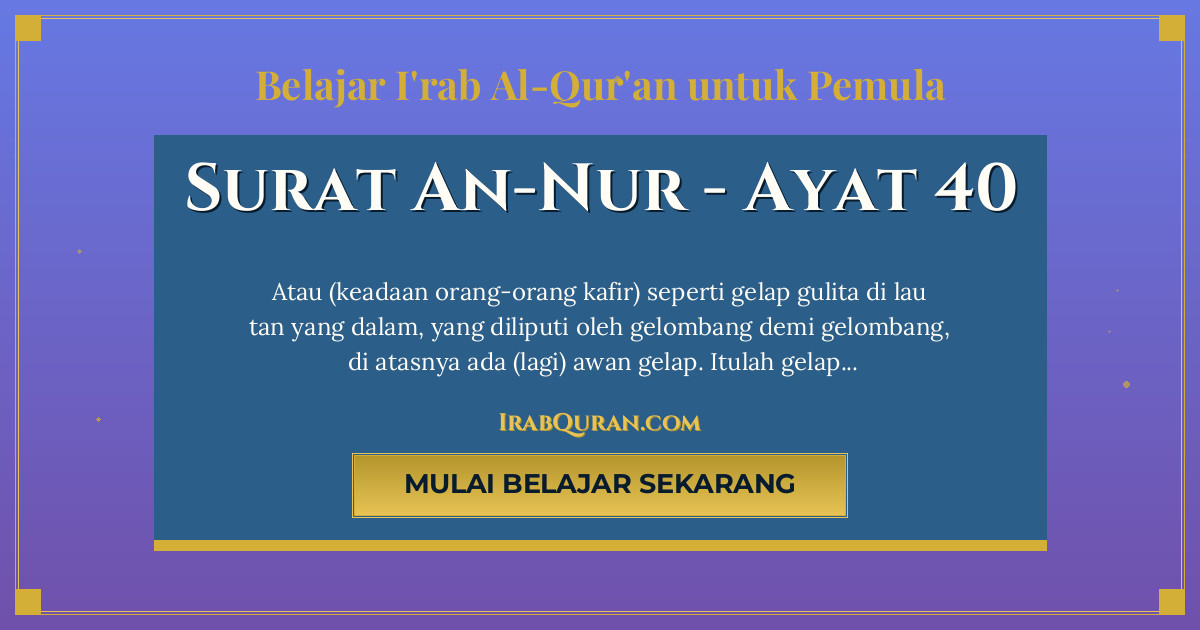 Thumbnail Surat An-Nur Ayat 40