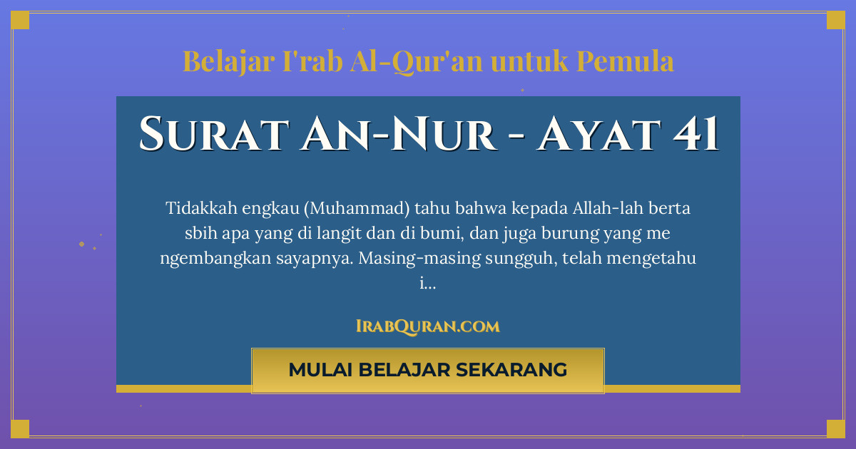 Thumbnail Surat An-Nur Ayat 41