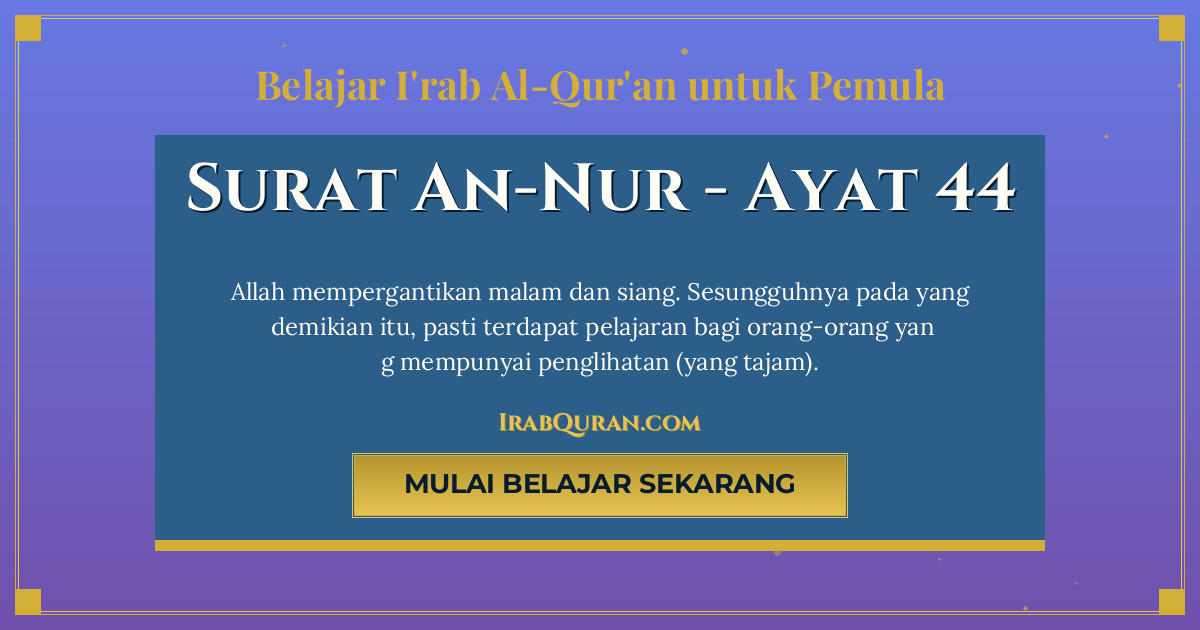 Thumbnail Surat An-Nur Ayat 44