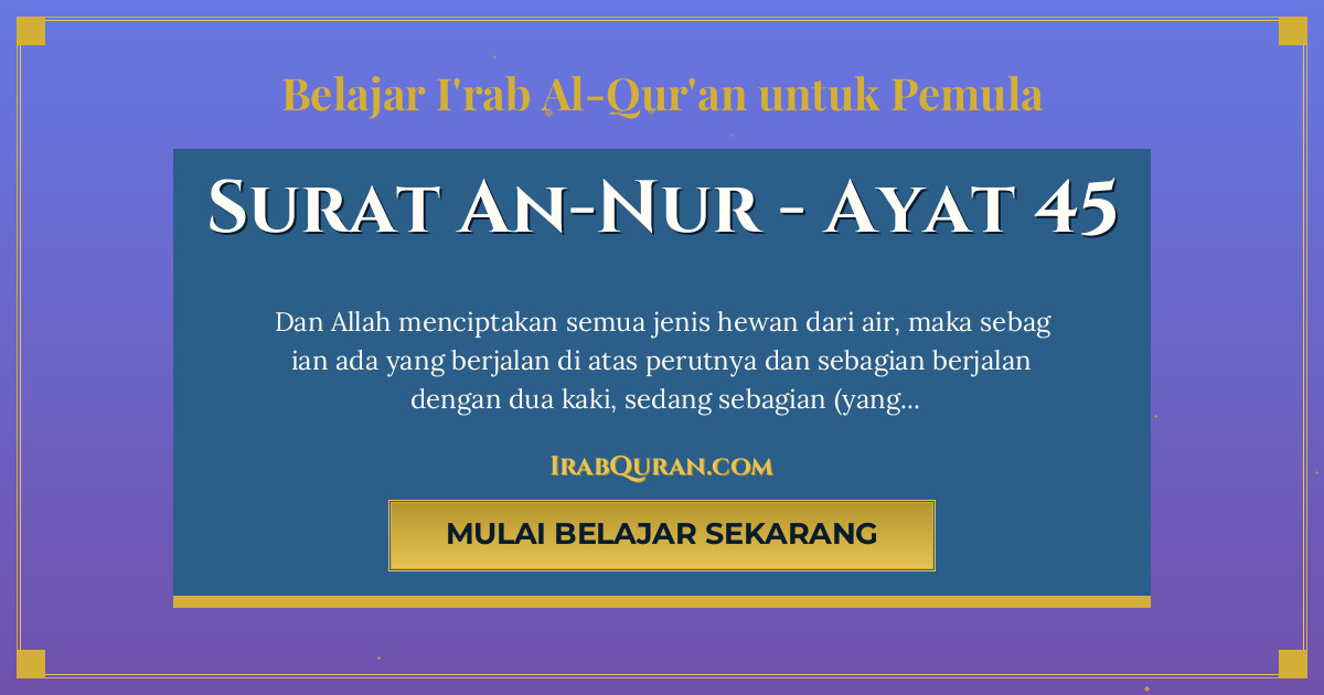 Thumbnail Surat An-Nur Ayat 45