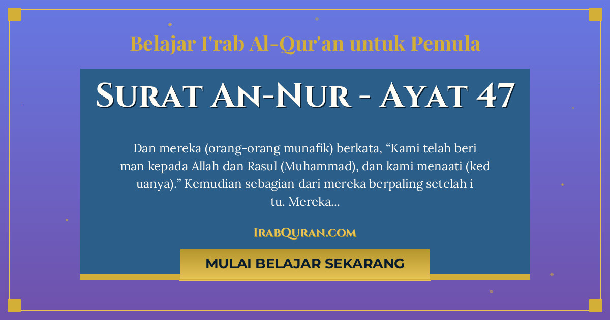 Thumbnail Surat An-Nur Ayat 47