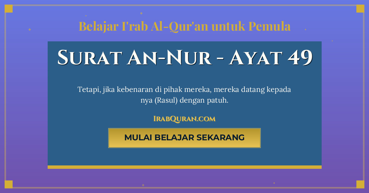 Thumbnail Surat An-Nur Ayat 49