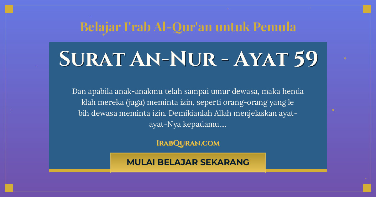 Thumbnail Surat An-Nur Ayat 59