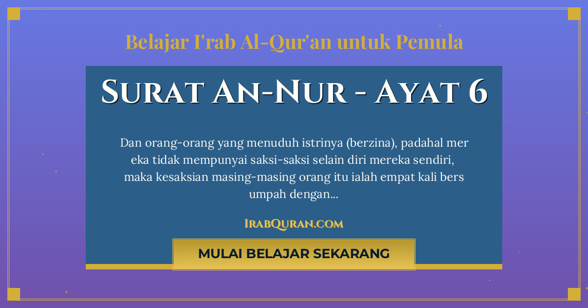 Thumbnail Surat An-Nur Ayat 6