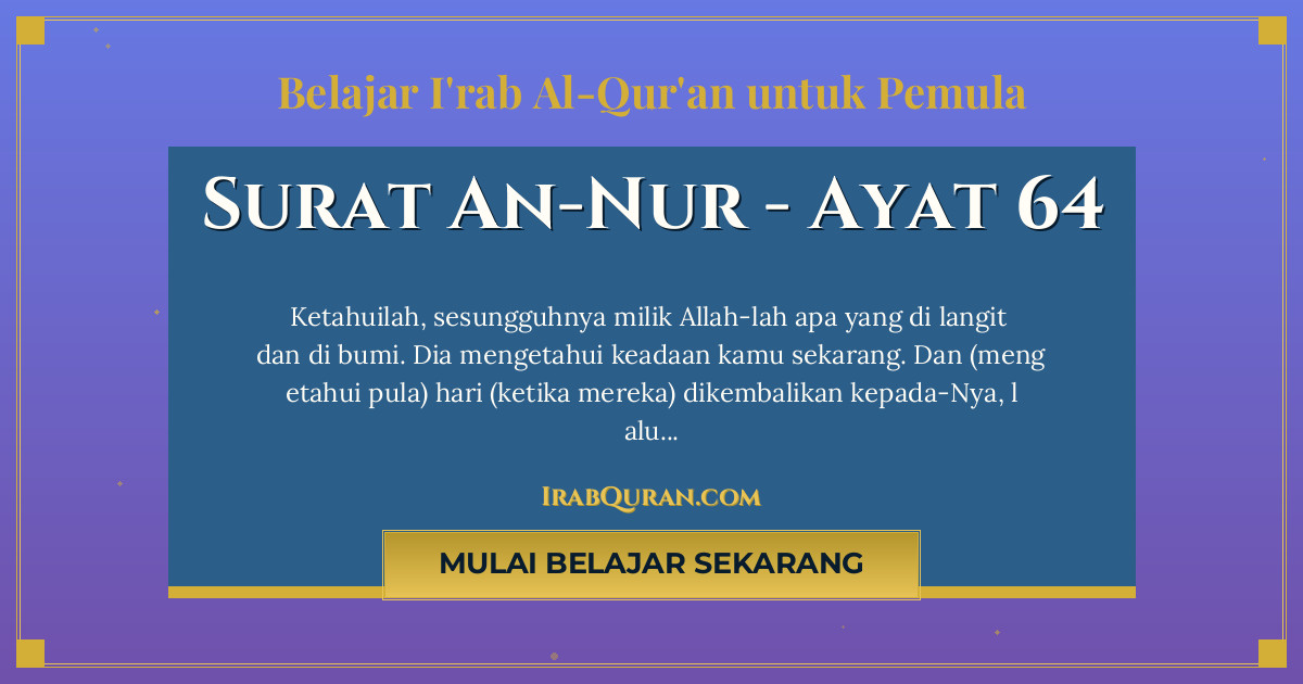 Thumbnail Surat An-Nur Ayat 64