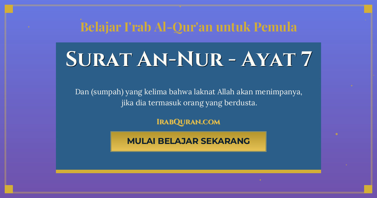 Thumbnail Surat An-Nur Ayat 7