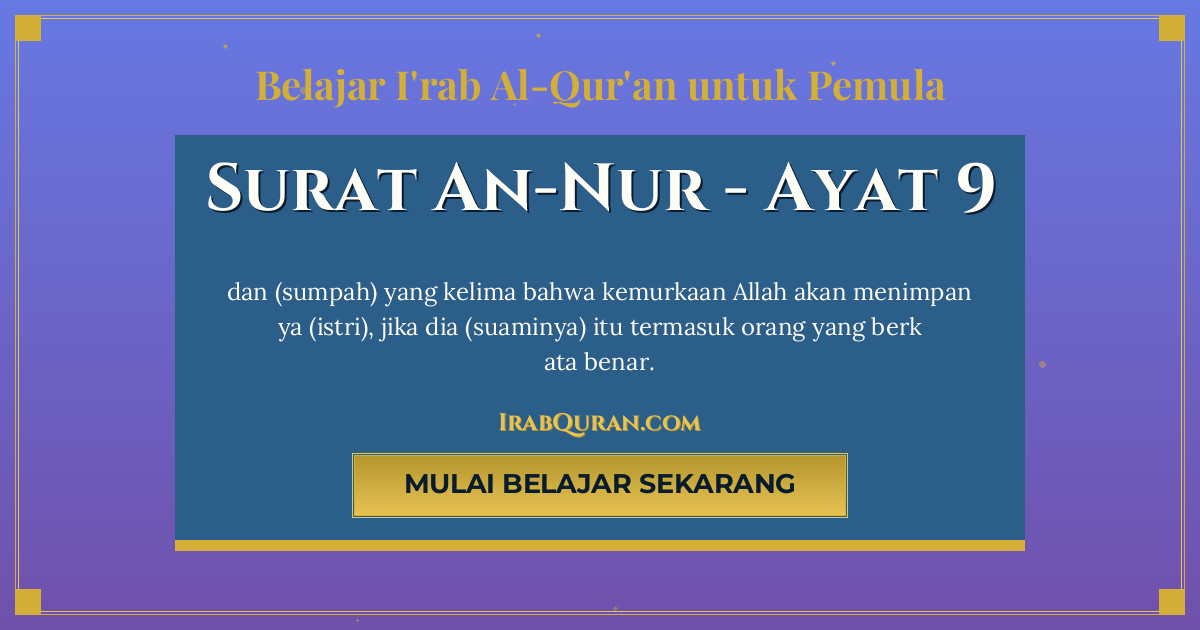 Thumbnail Surat An-Nur Ayat 9