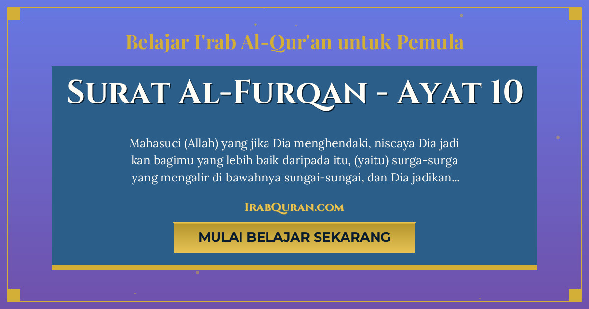 Thumbnail Surat Al-Furqan Ayat 10