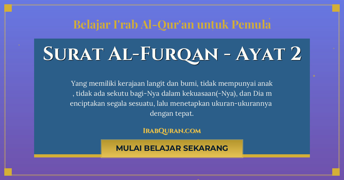 Thumbnail Surat Al-Furqan Ayat 2