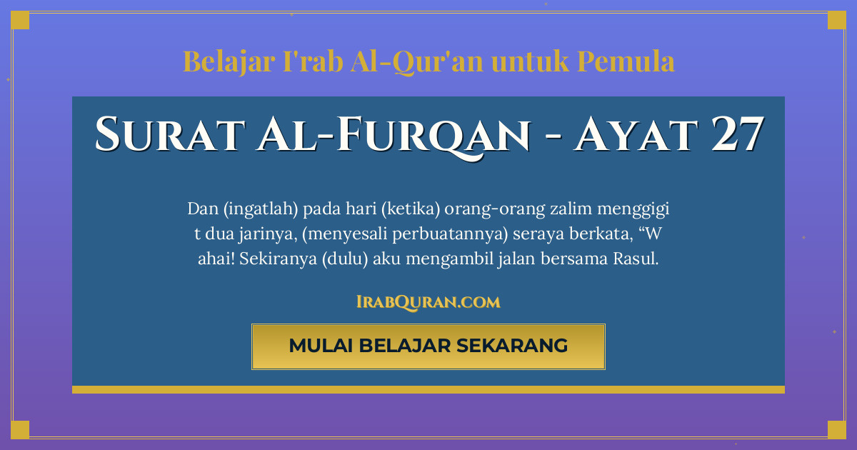 Thumbnail Surat Al-Furqan Ayat 27