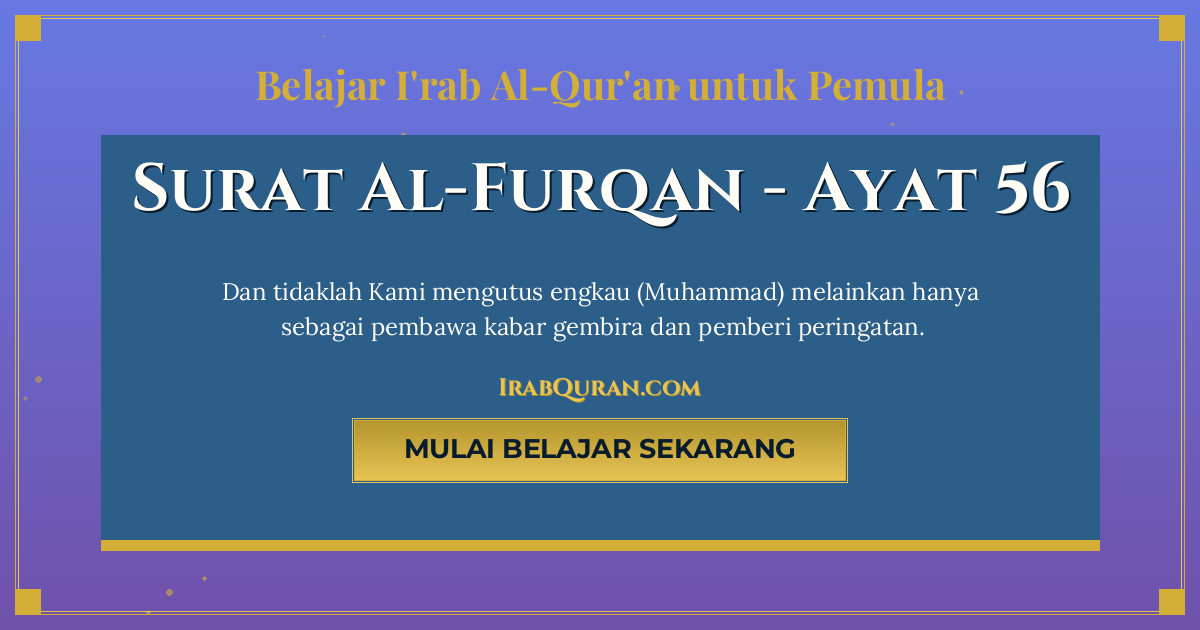 Thumbnail Surat Al-Furqan Ayat 56