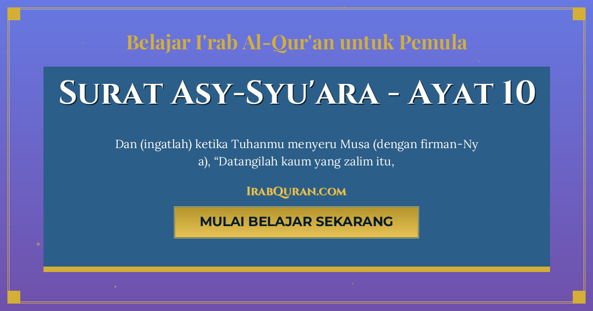 Thumbnail Surat Asy-Syu'ara Ayat 10