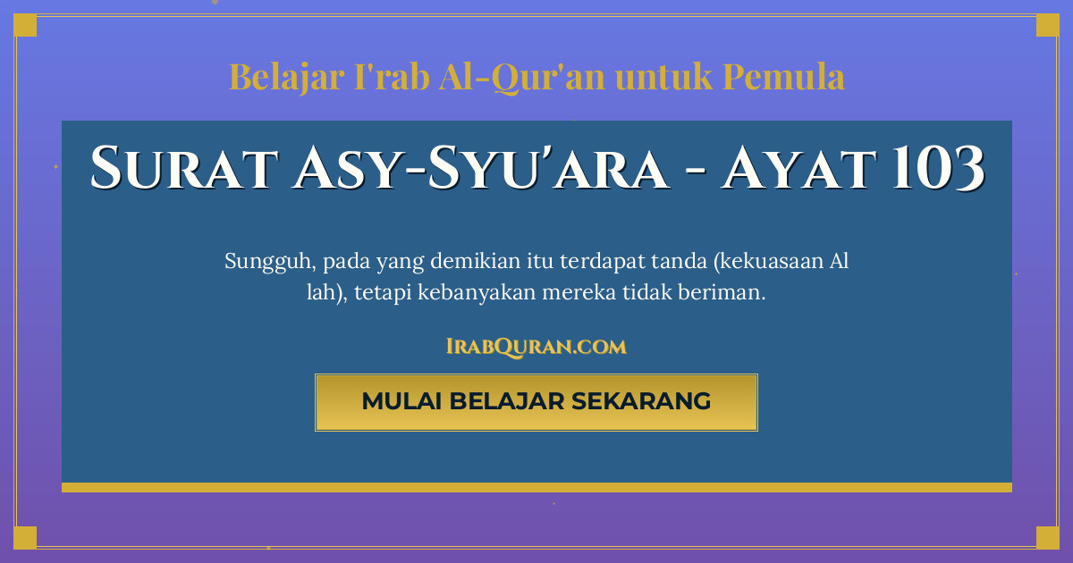 Thumbnail Surat Asy-Syu'ara Ayat 103