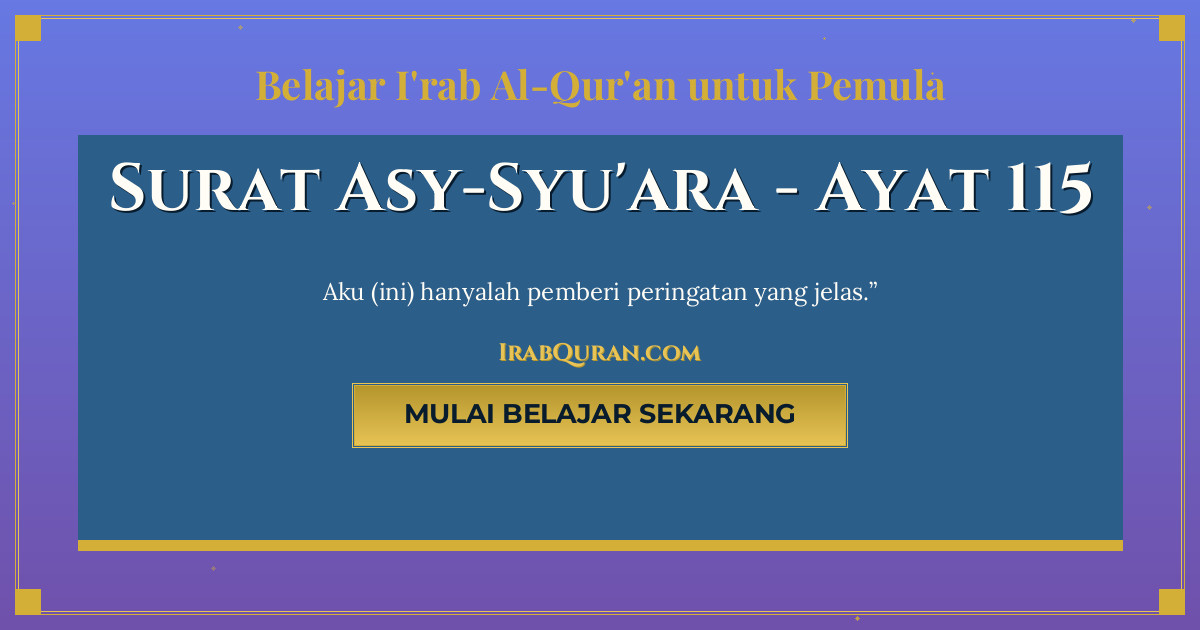 Thumbnail Surat Asy-Syu'ara Ayat 115