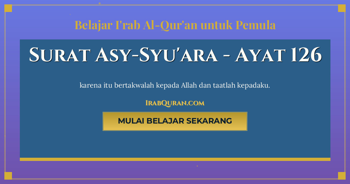Thumbnail Surat Asy-Syu'ara Ayat 126