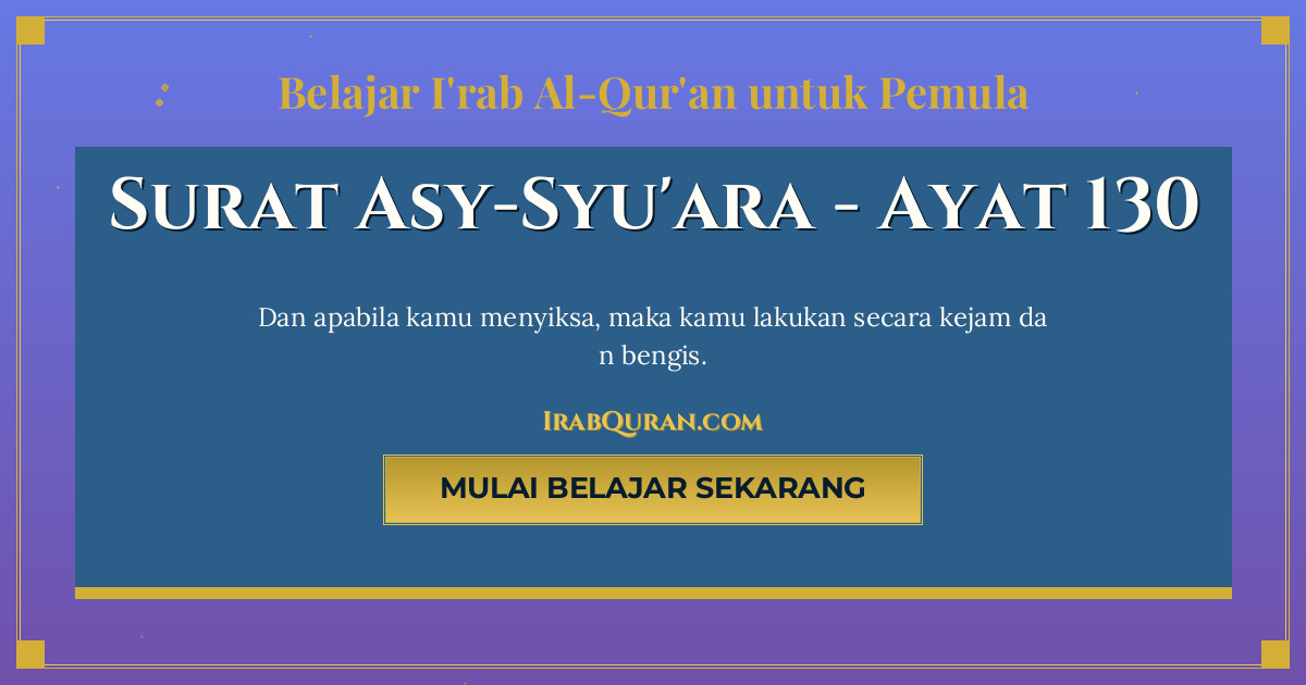 Thumbnail Surat Asy-Syu'ara Ayat 130
