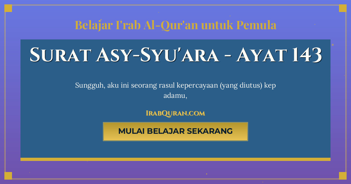 Thumbnail Surat Asy-Syu'ara Ayat 143