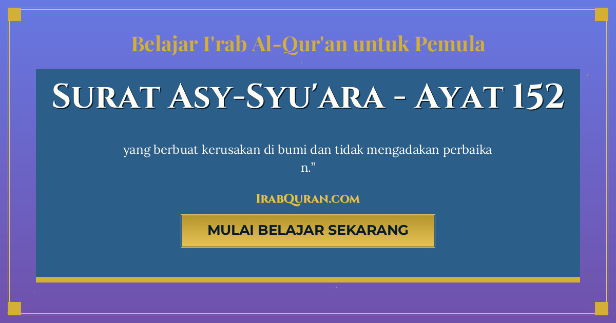 Thumbnail Surat Asy-Syu'ara Ayat 152
