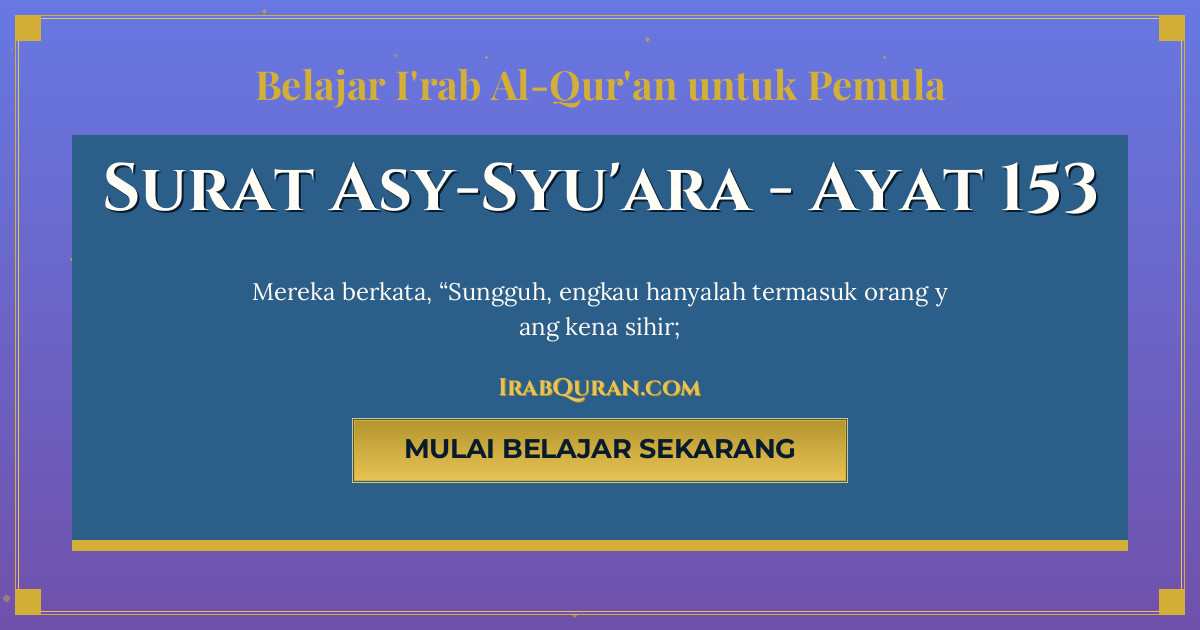 Thumbnail Surat Asy-Syu'ara Ayat 153