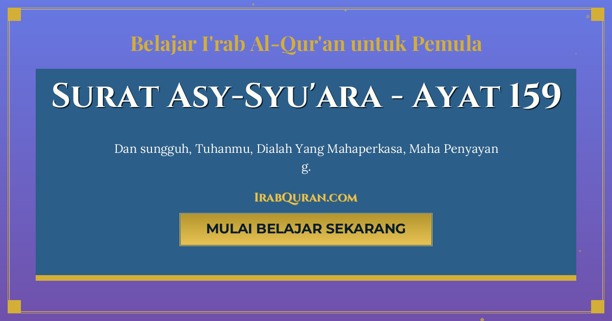 Thumbnail Surat Asy-Syu'ara Ayat 159