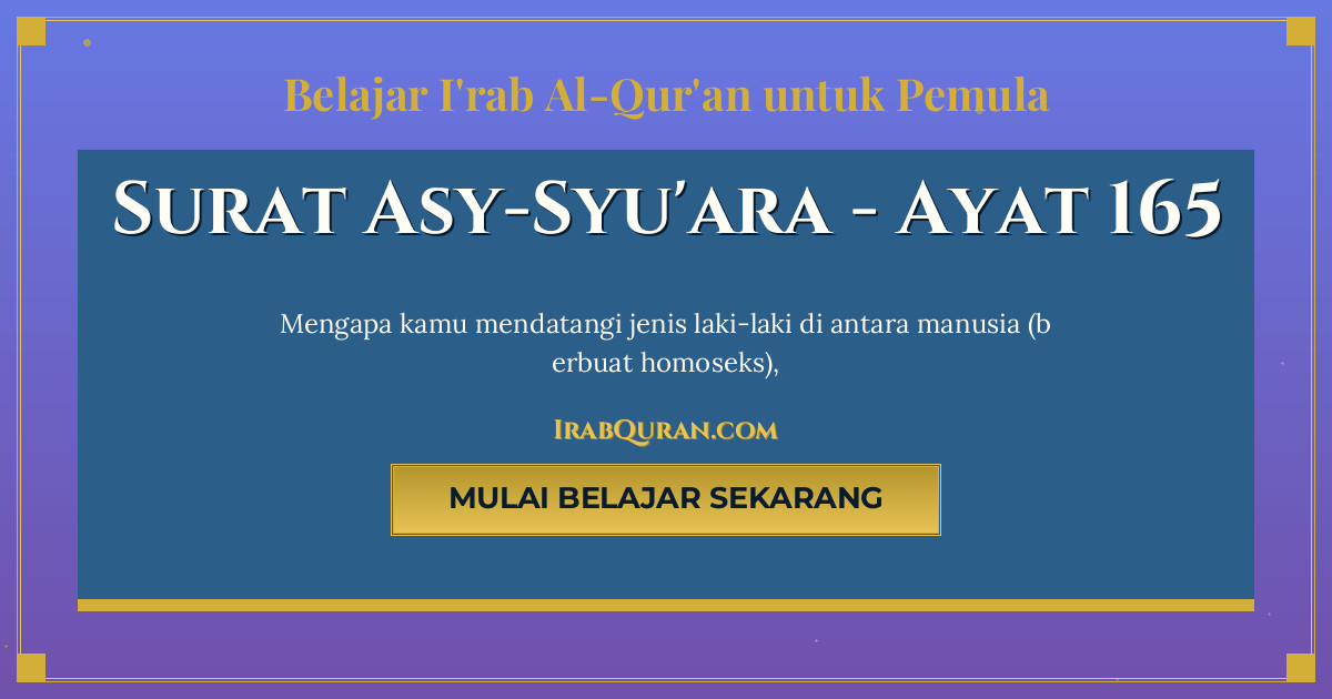 Thumbnail Surat Asy-Syu'ara Ayat 165