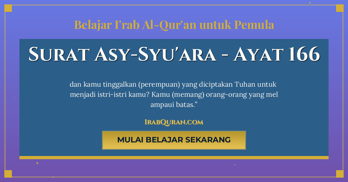 Thumbnail Surat Asy-Syu'ara Ayat 166