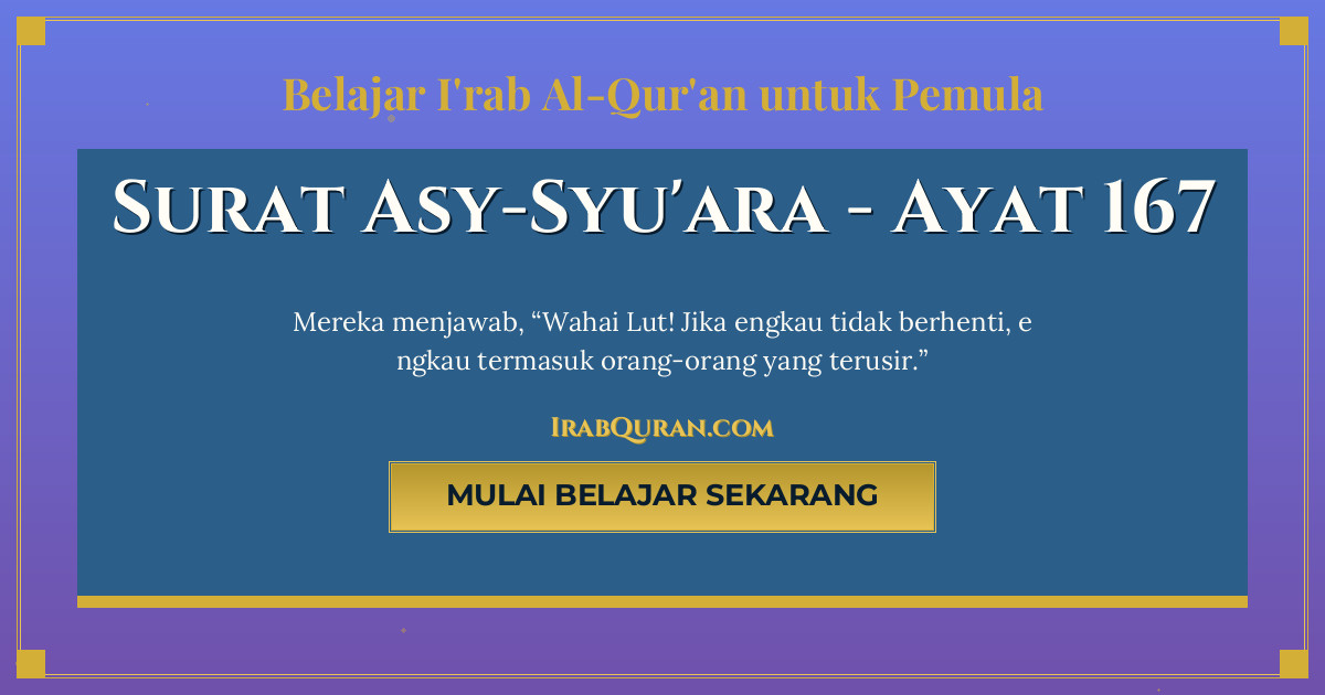 Thumbnail Surat Asy-Syu'ara Ayat 167