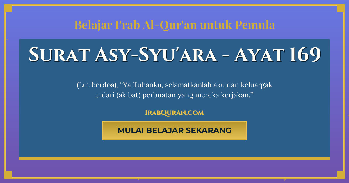 Thumbnail Surat Asy-Syu'ara Ayat 169