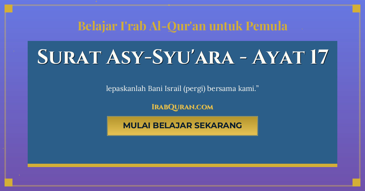 Thumbnail Surat Asy-Syu'ara Ayat 17