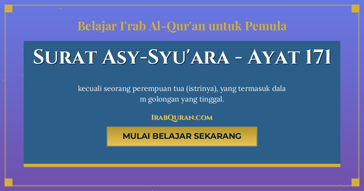 Thumbnail Surat Asy-Syu'ara Ayat 171