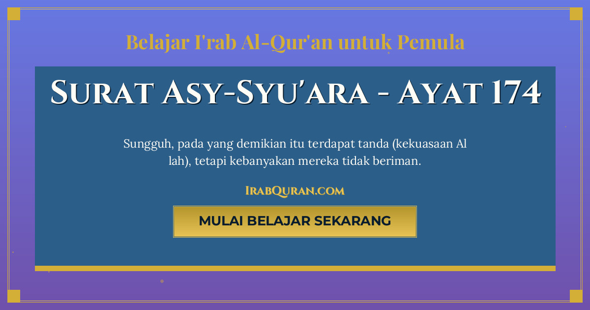 Thumbnail Surat Asy-Syu'ara Ayat 174