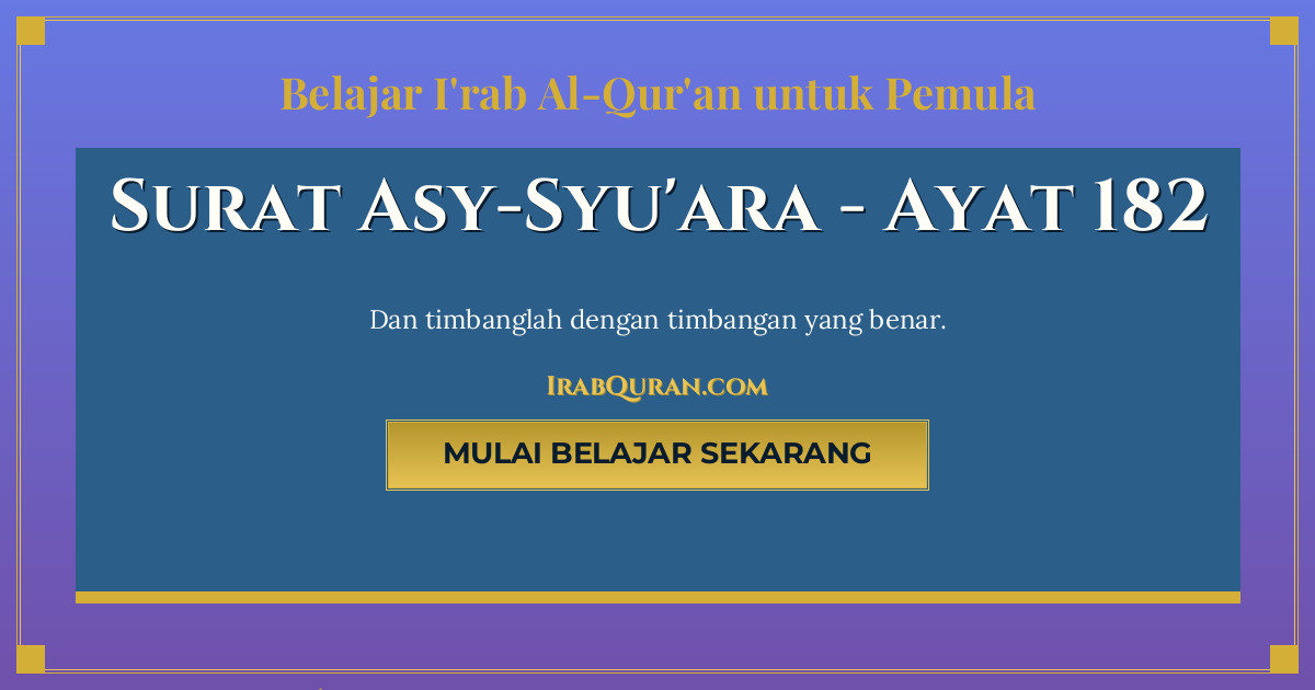 Thumbnail Surat Asy-Syu'ara Ayat 182